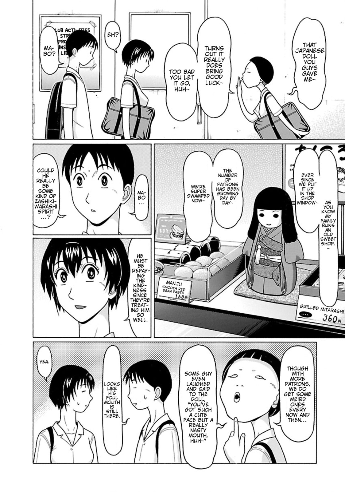 Surikomi! Chapter 32 page 4 - 