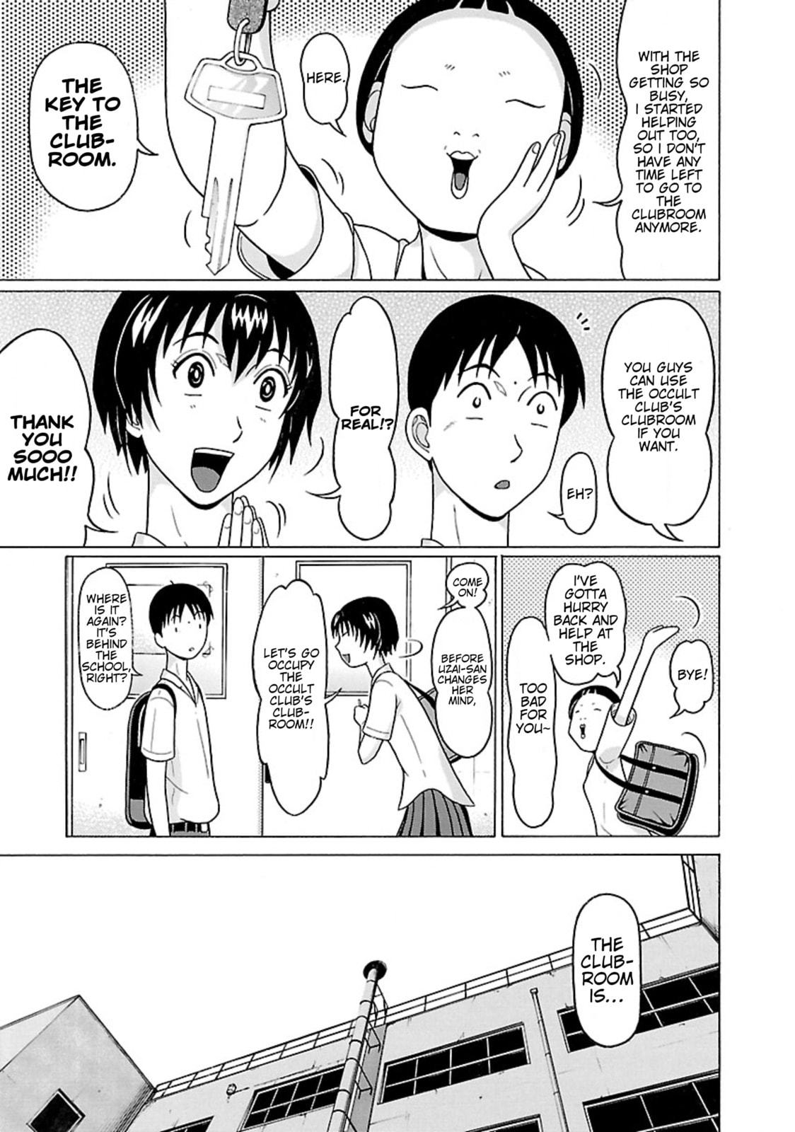 Surikomi! Chapter 32 page 5 - 