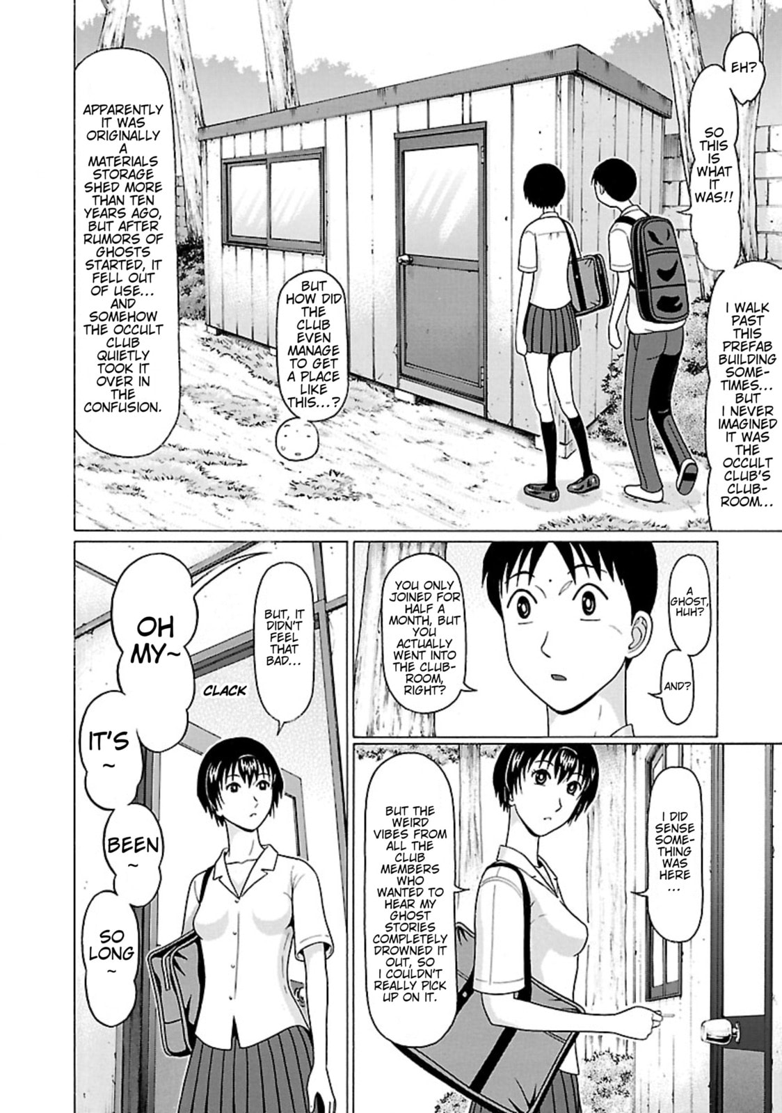 Surikomi! Chapter 32 page 6 - 