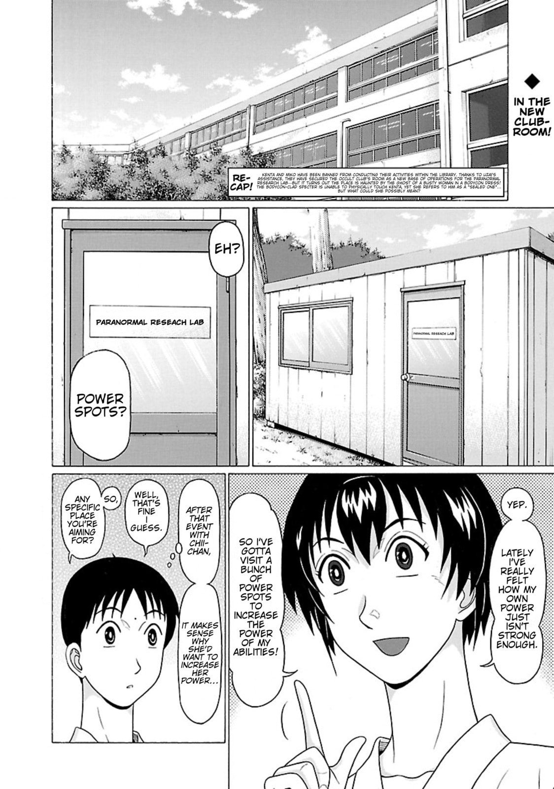Surikomi! Chapter 33 page 2 - 