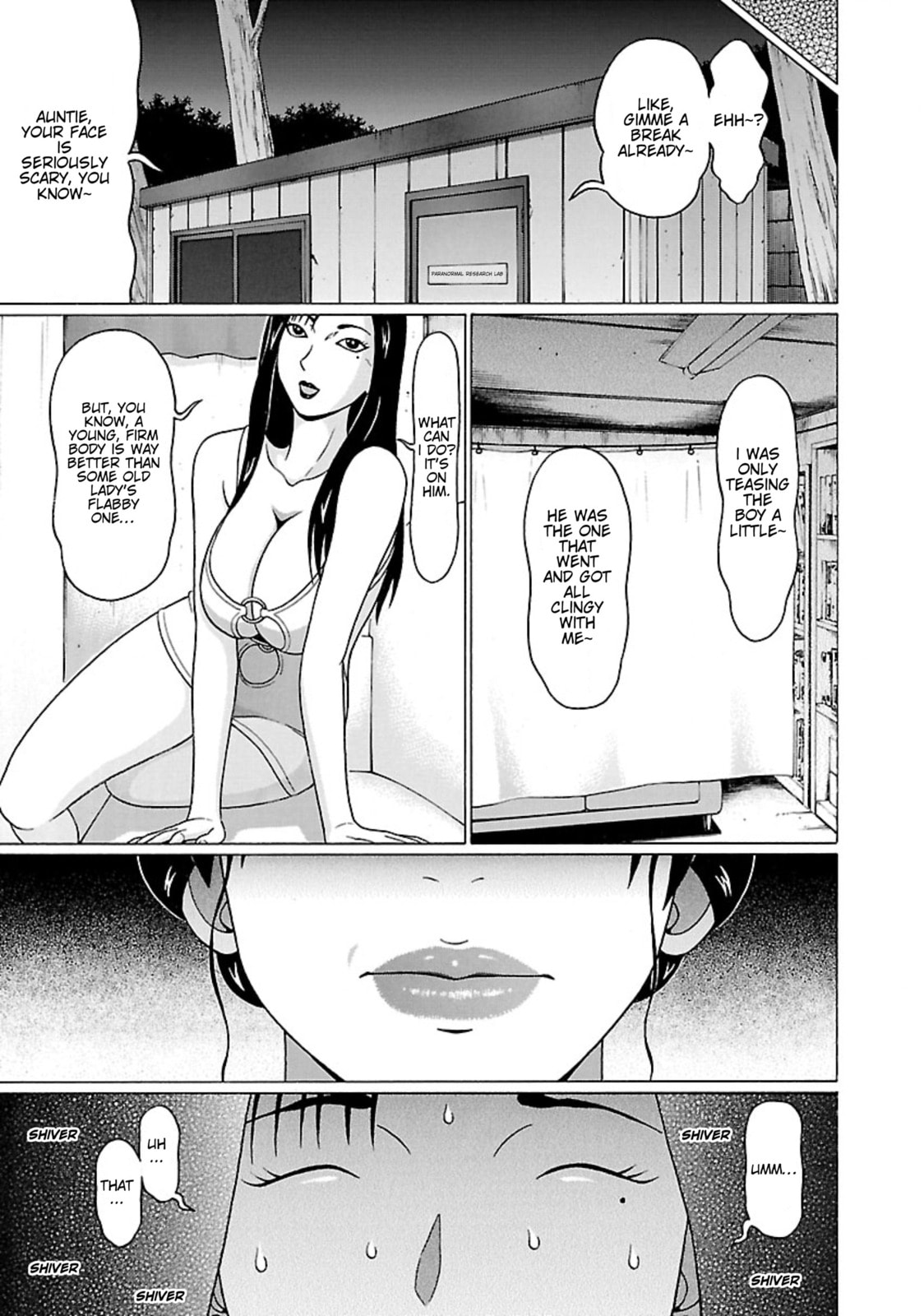 Surikomi! Chapter 33 page 17 - 