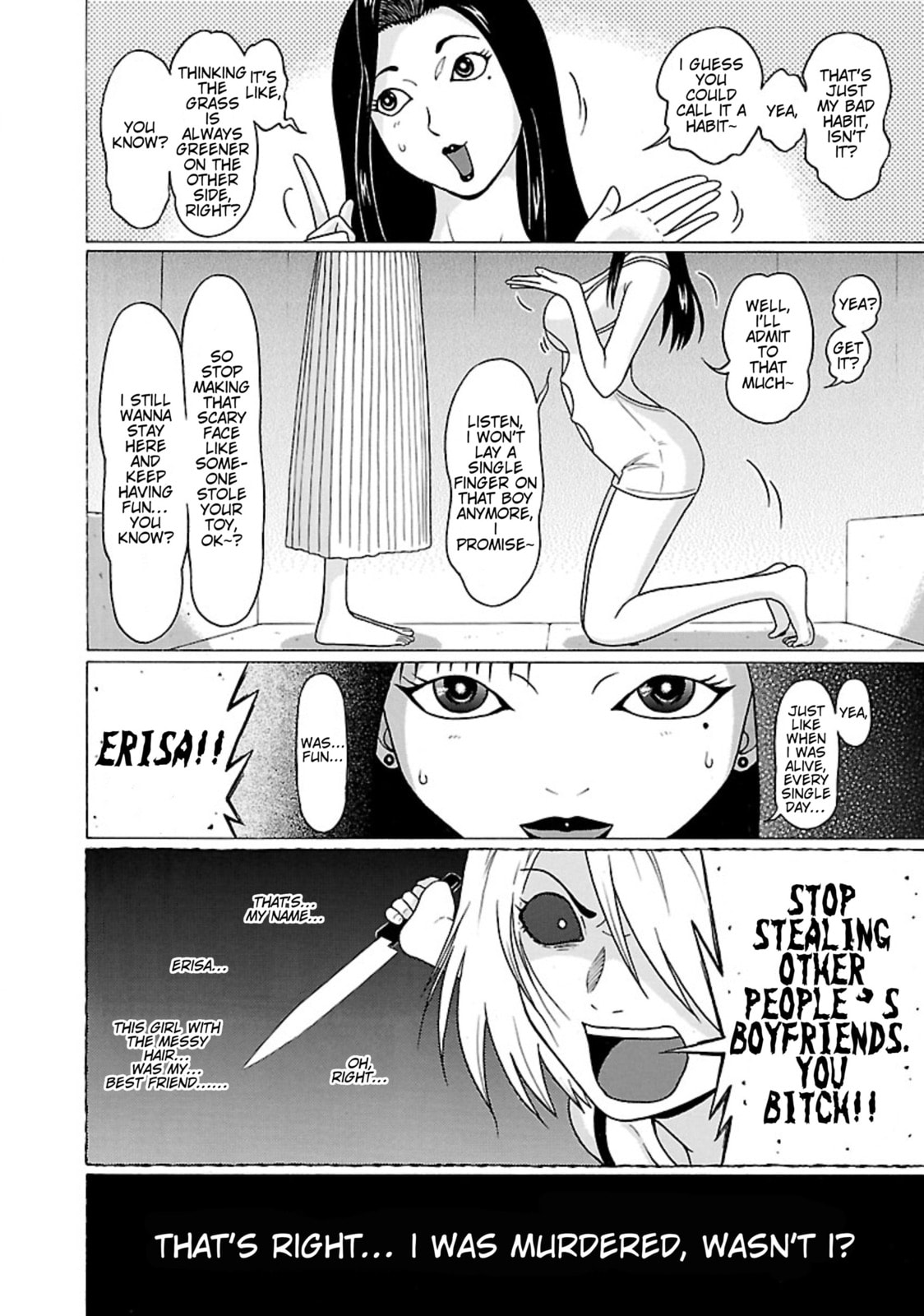 Surikomi! Chapter 33 page 18 - 