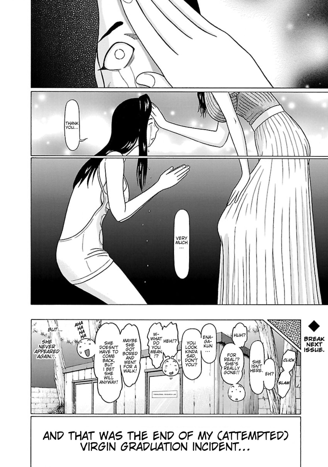 Surikomi! Chapter 33 page 20 - 