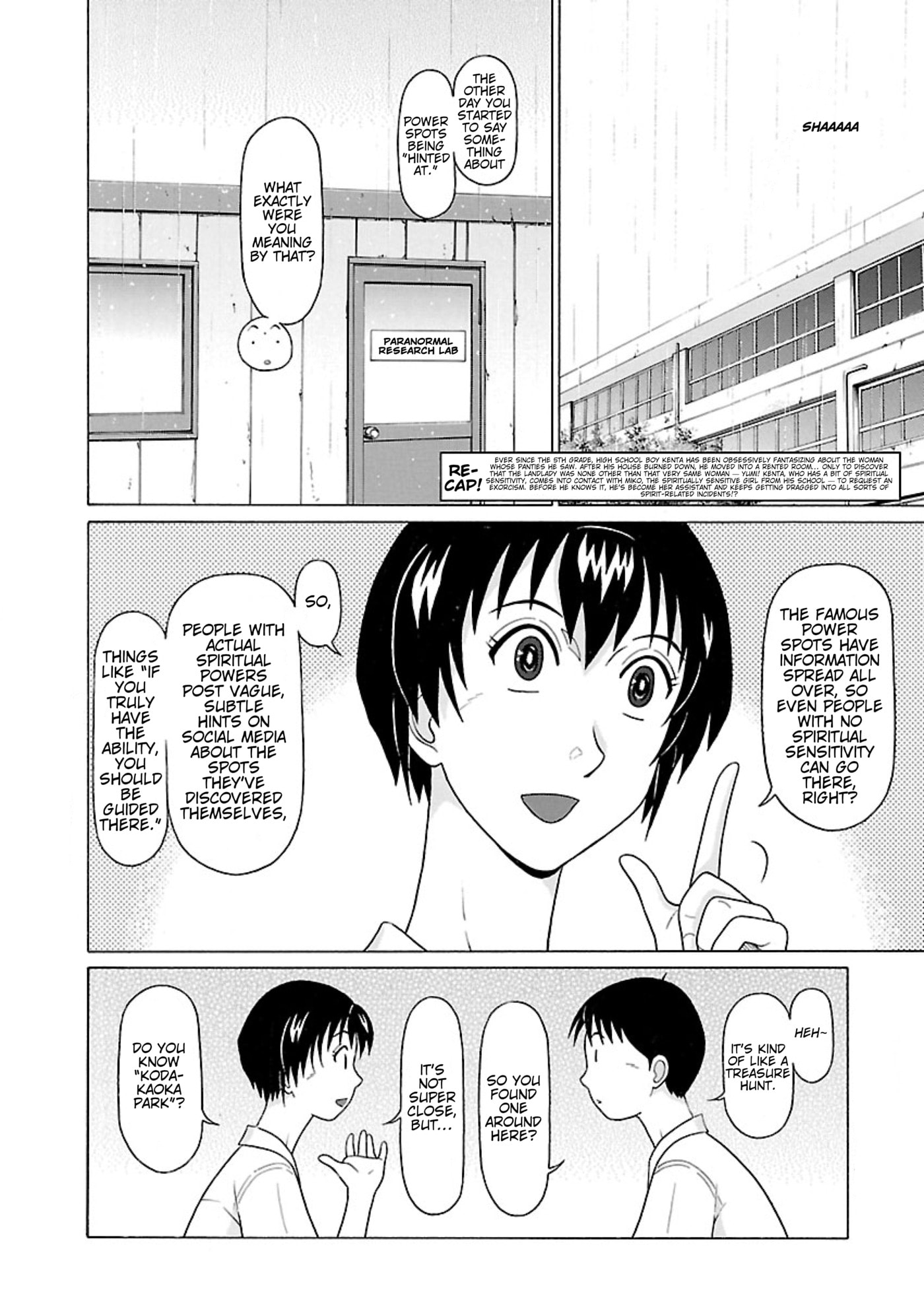 Surikomi! Chapter 34 page 2 - 