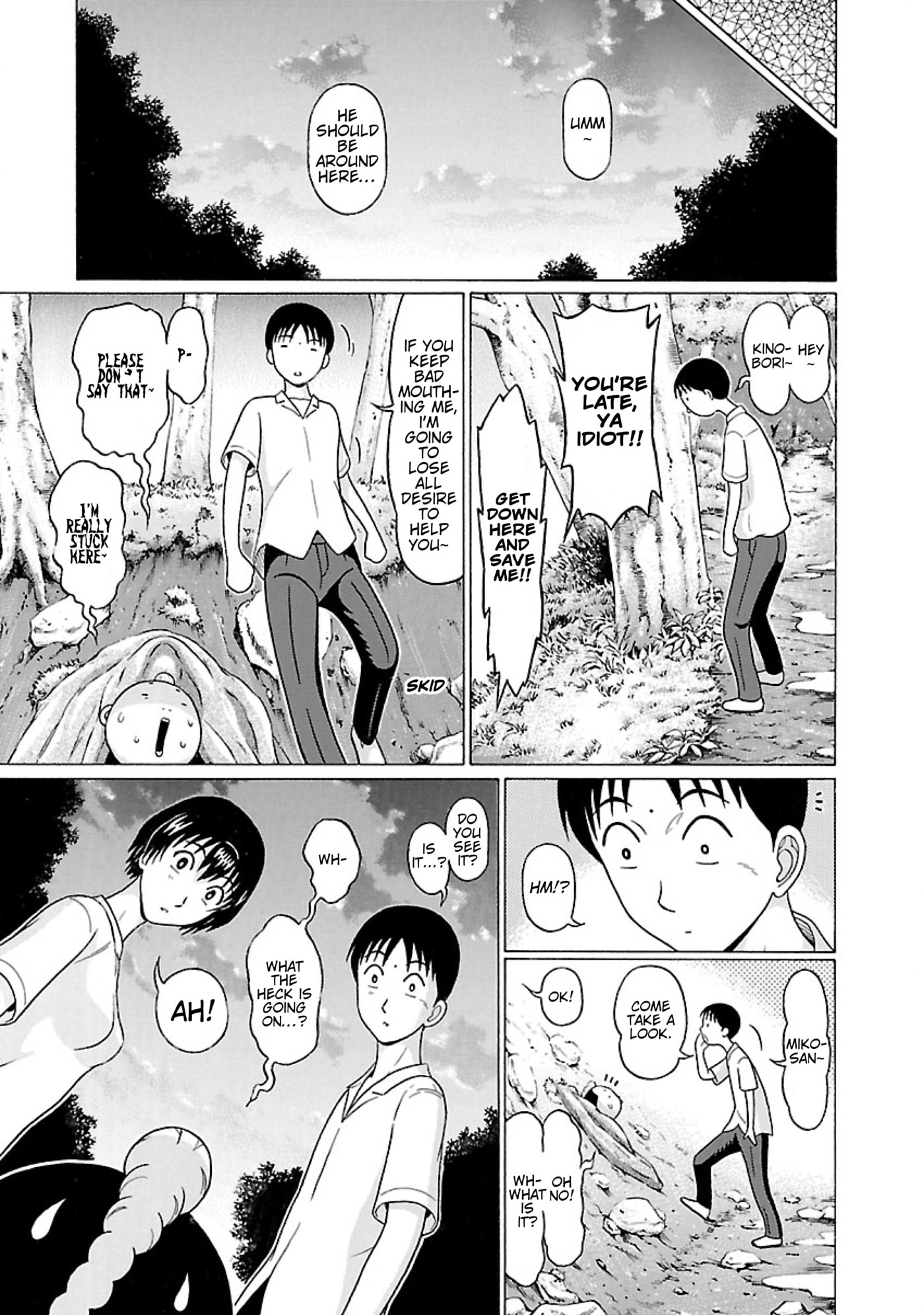 Surikomi! Chapter 34 page 19 - 