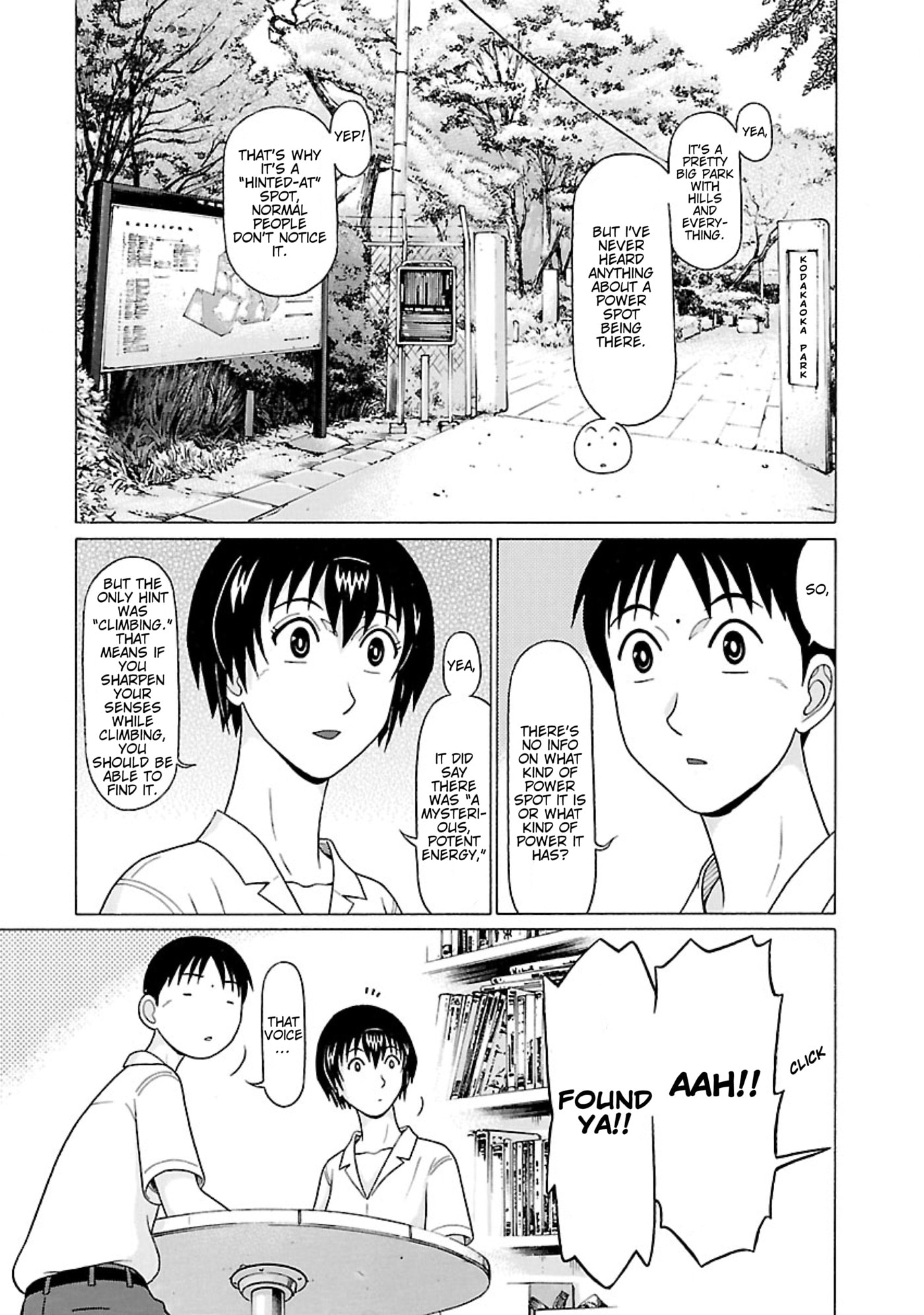 Surikomi! Chapter 34 page 3 - 