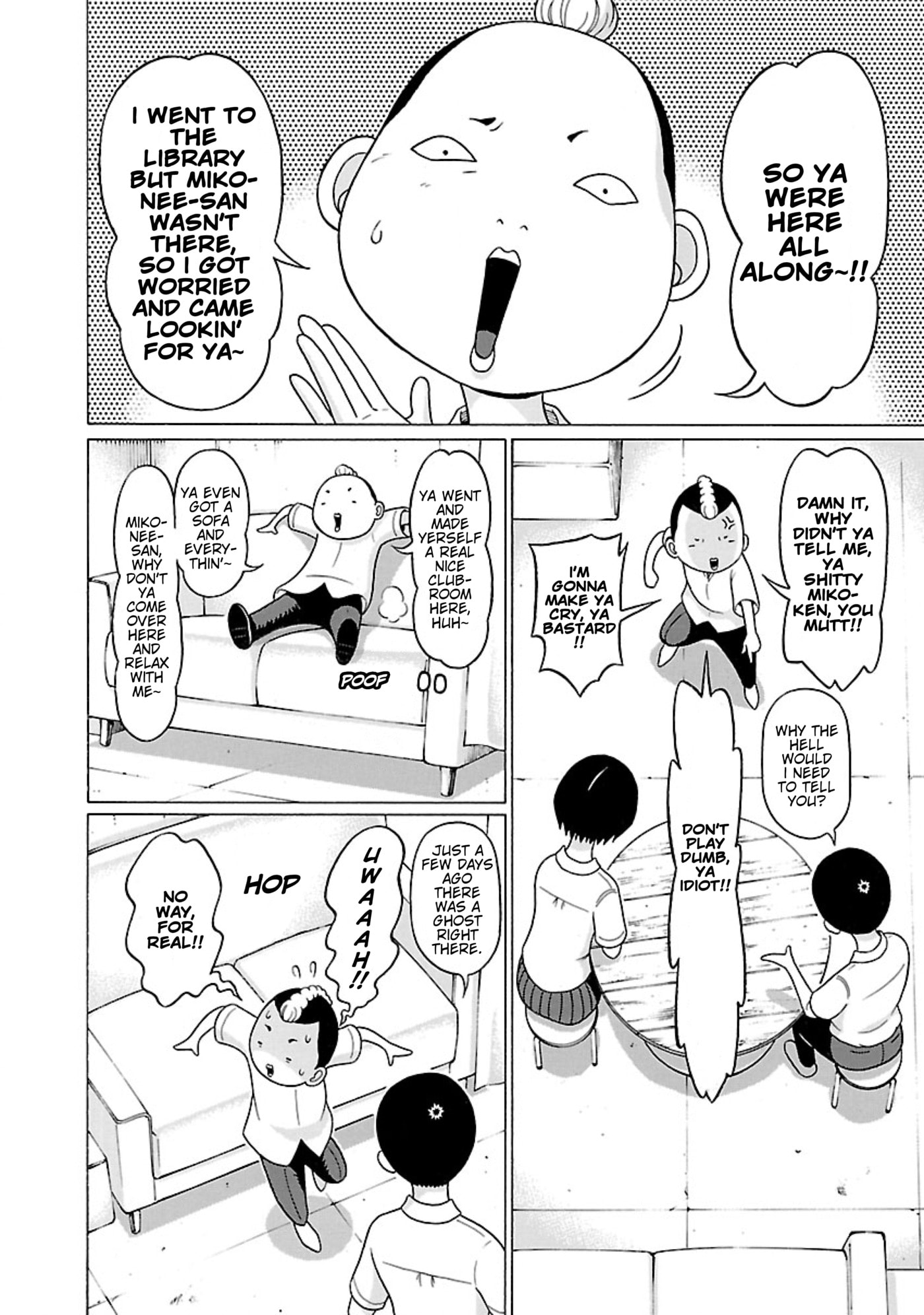 Surikomi! Chapter 34 page 4 - 