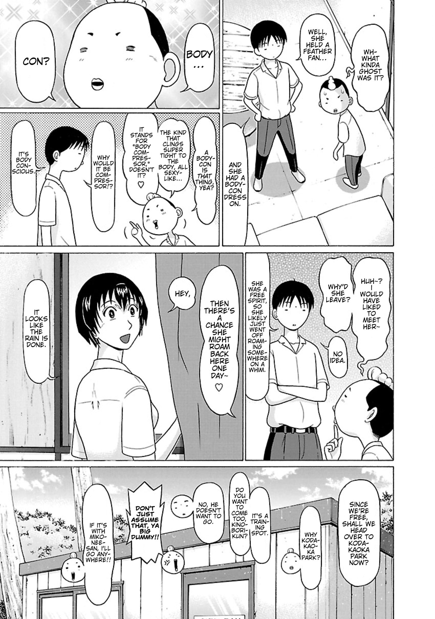 Surikomi! Chapter 34 page 5 - 