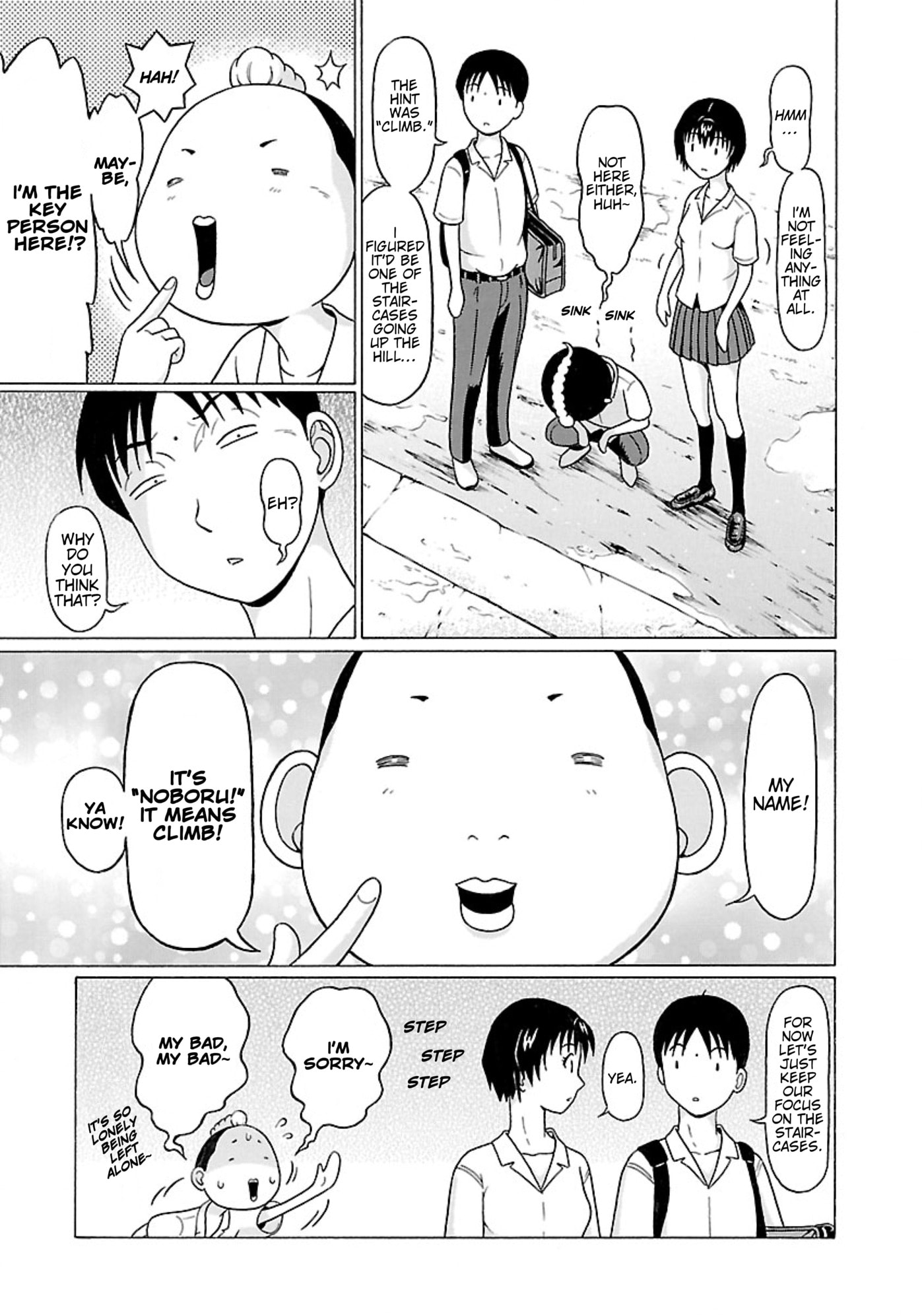 Surikomi! Chapter 34 page 7 - 