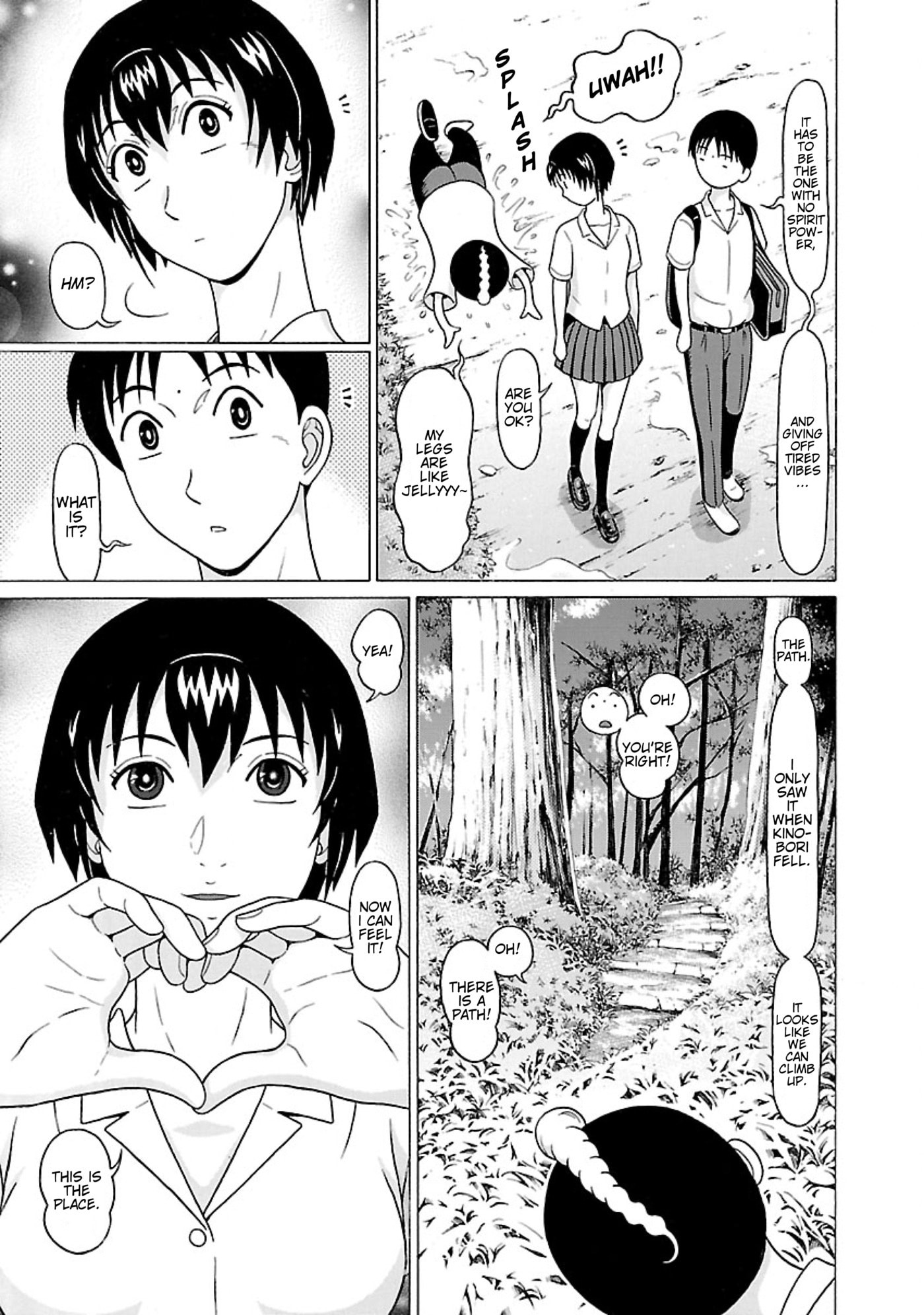 Surikomi! Chapter 34 page 9 - 