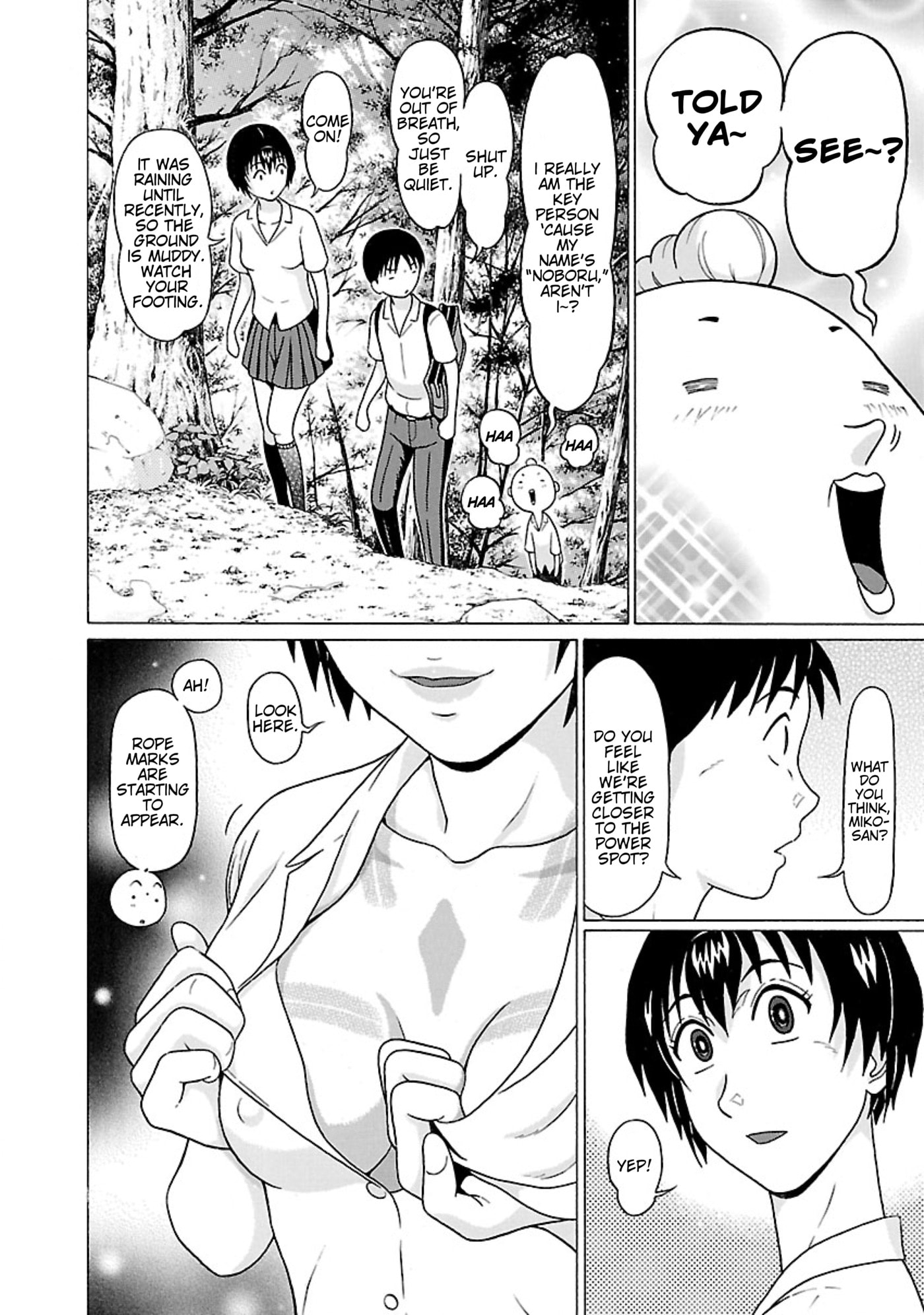 Surikomi! Chapter 34 page 10 - 