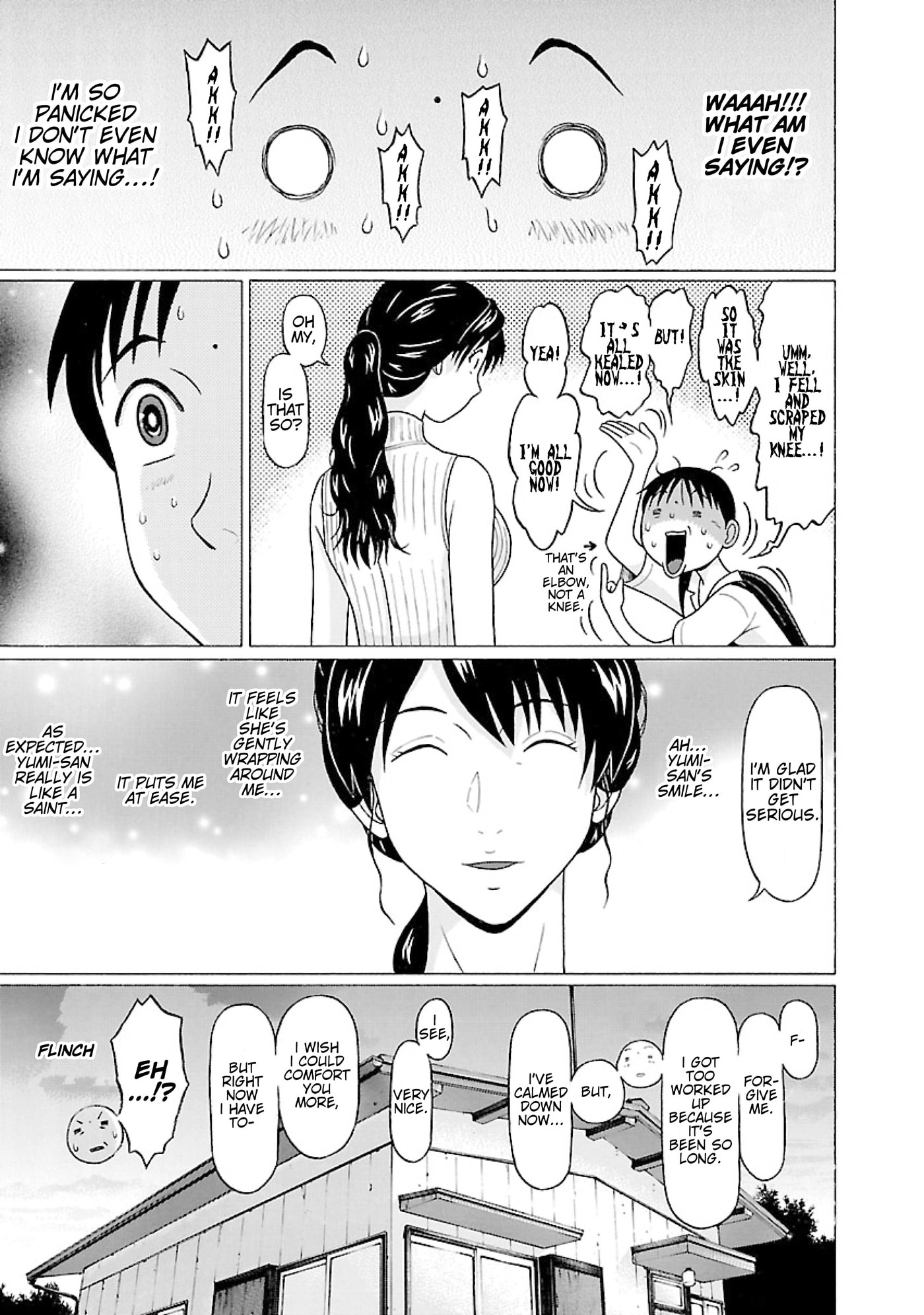 Surikomi! Chapter 35 page 12 - 