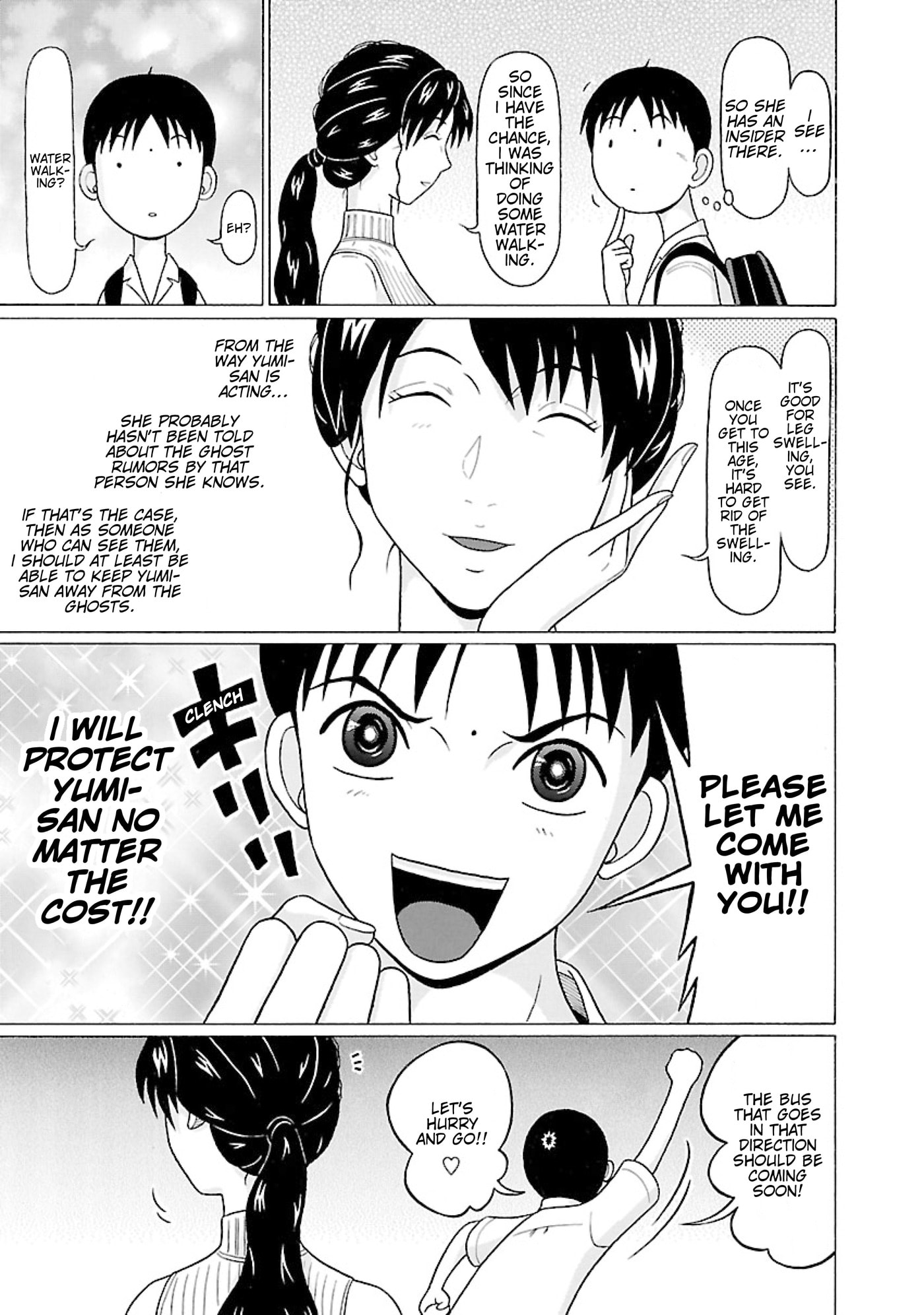 Surikomi! Chapter 35 page 14 - 