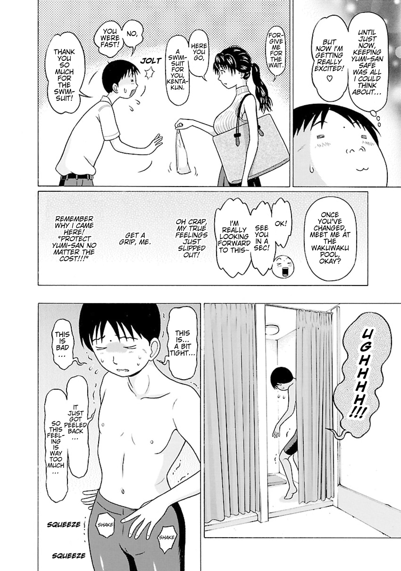 Surikomi! Chapter 35 page 17 - 