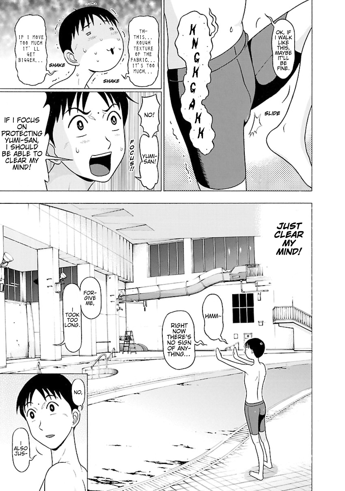 Surikomi! Chapter 35 page 18 - 