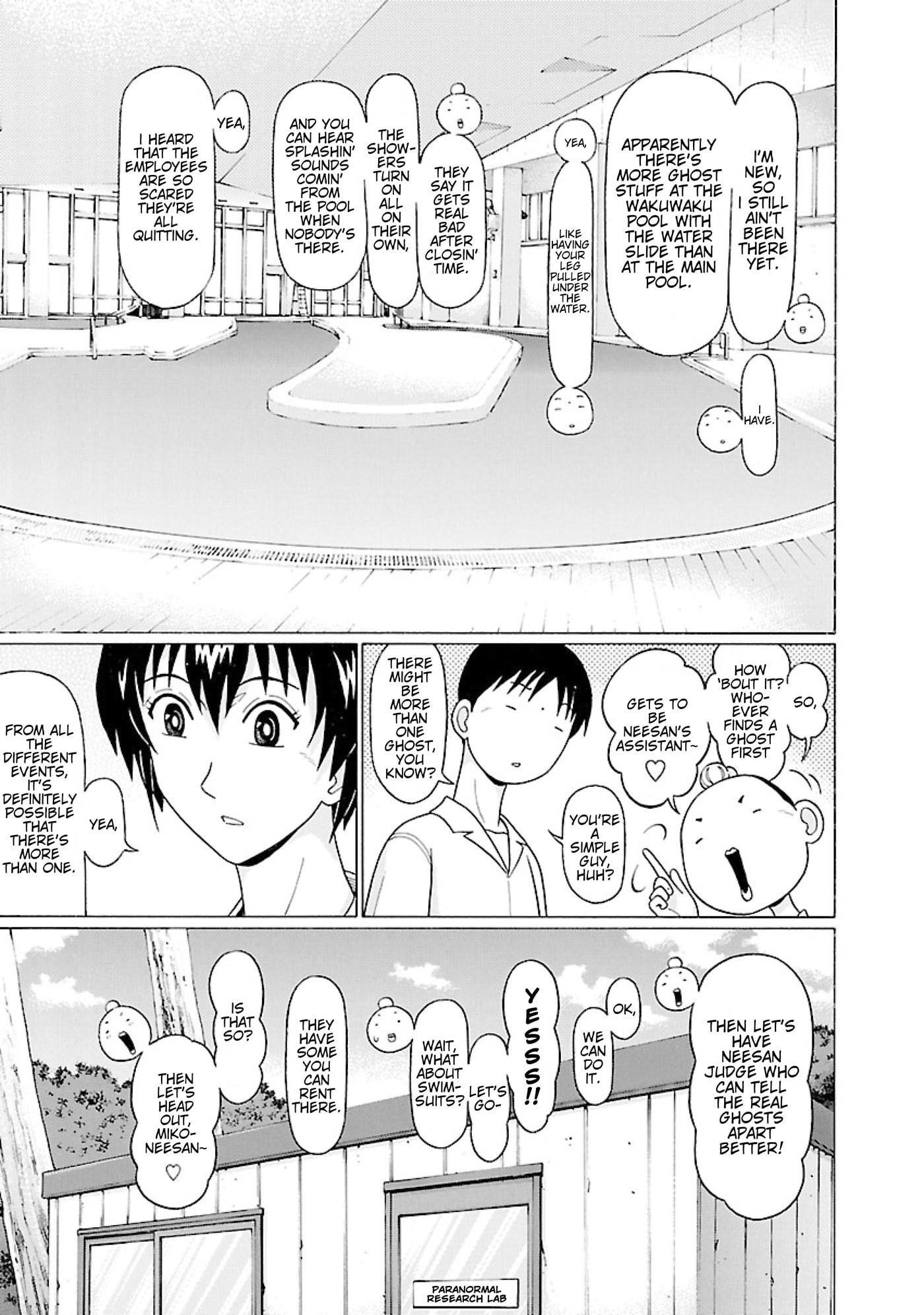 Surikomi! Chapter 35 page 6 - 