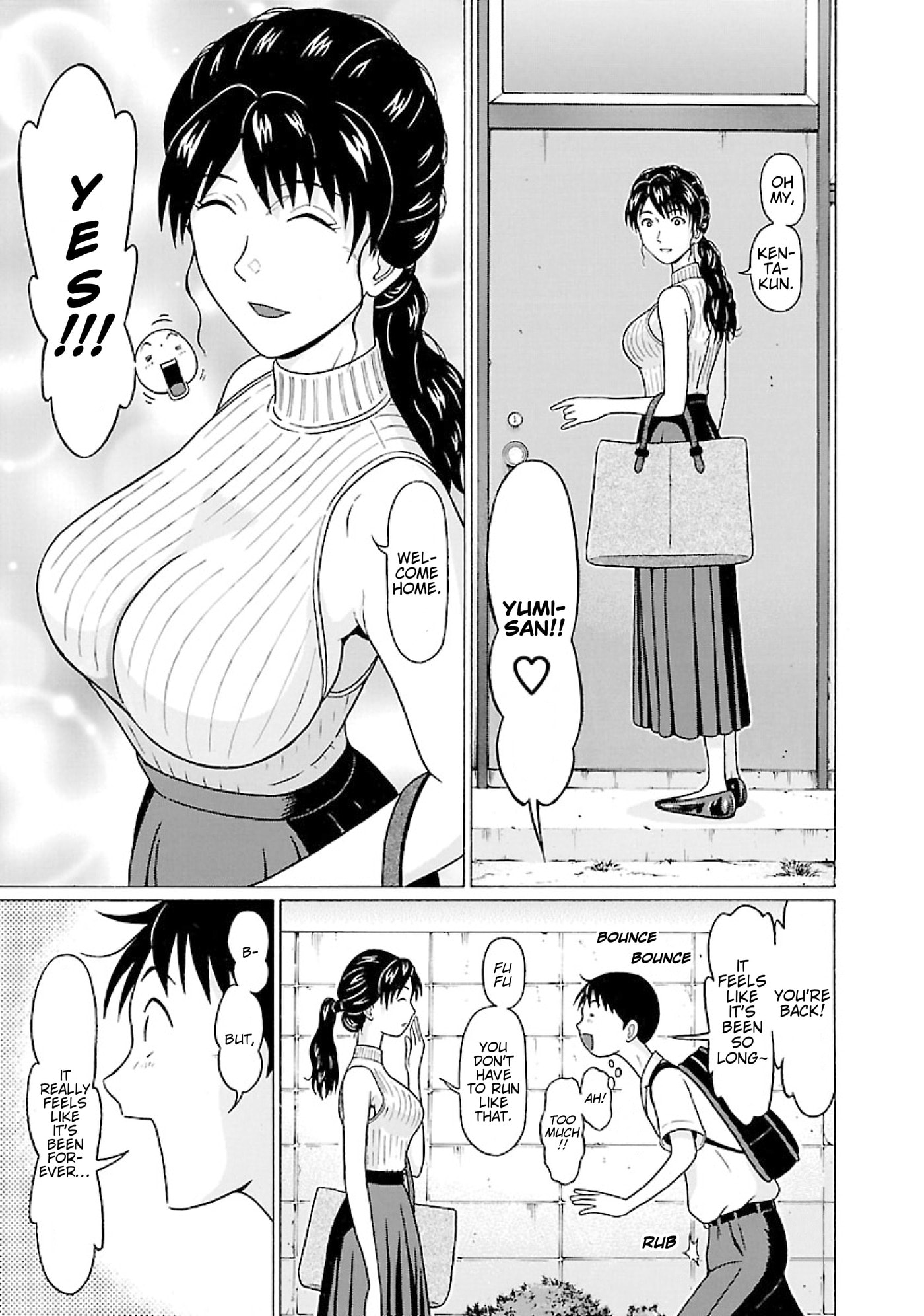 Surikomi! Chapter 35 page 10 - 