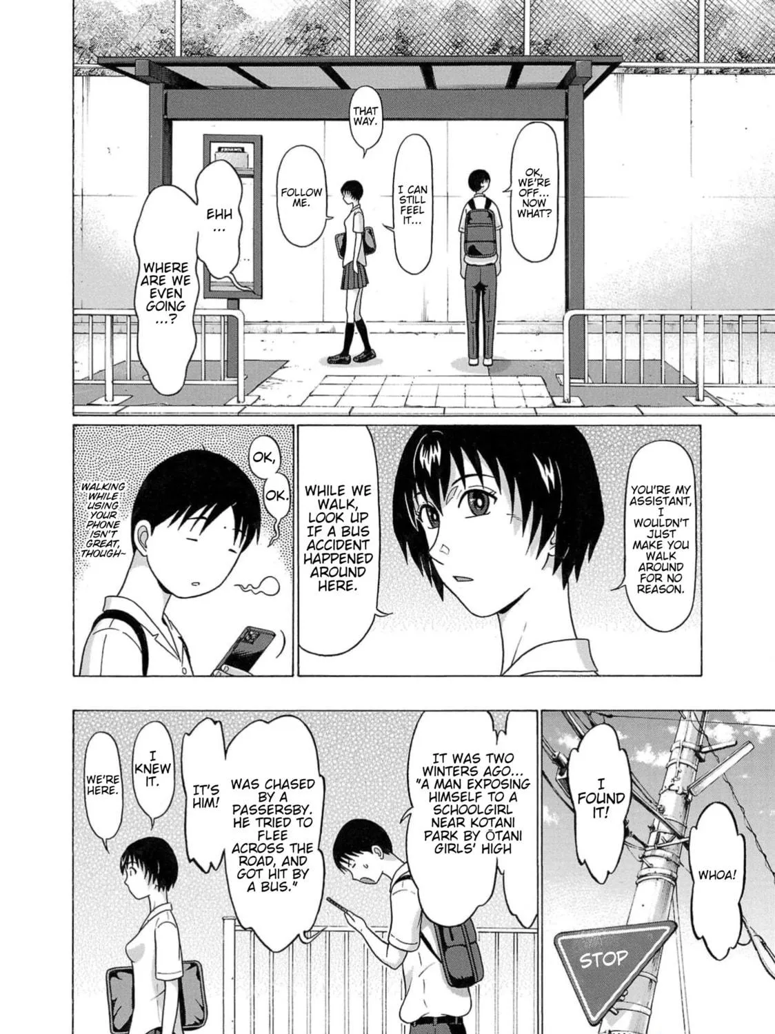 Surikomi! Chapter 4 page 11 - 