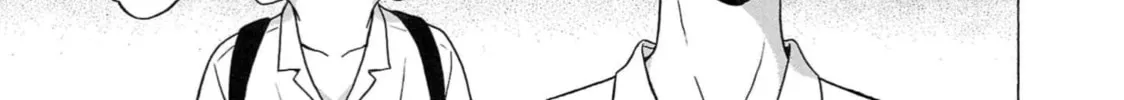 Surikomi! Chapter 4 page 14 - 