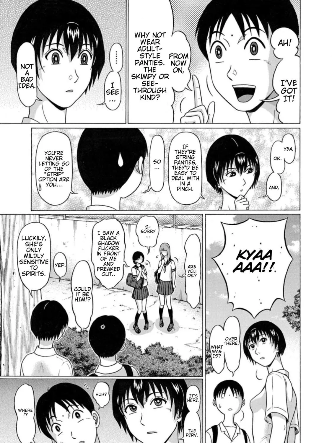 Surikomi! Chapter 4 page 17 - 