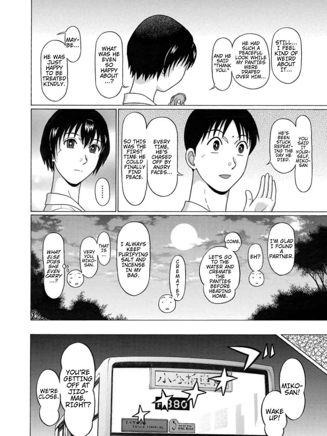 Surikomi! Chapter 4 page 27 - 