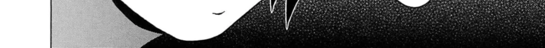 Surikomi! Chapter 4 page 4 - 