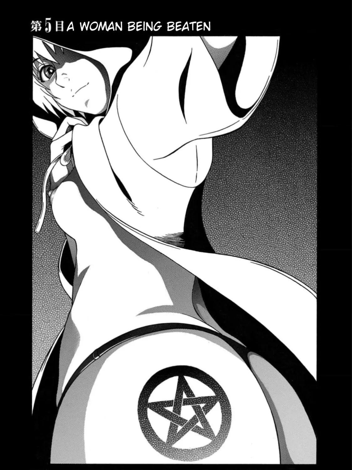 Surikomi! Chapter 5 page 1 - 