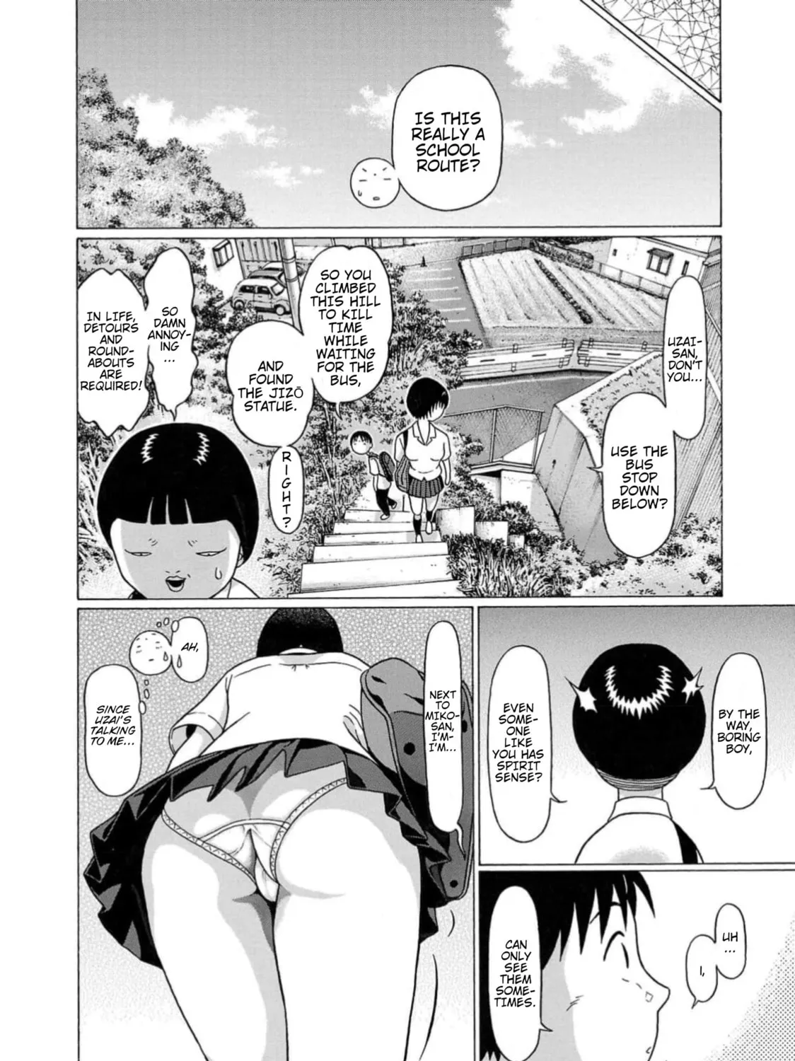 Surikomi! Chapter 5 page 19 - 