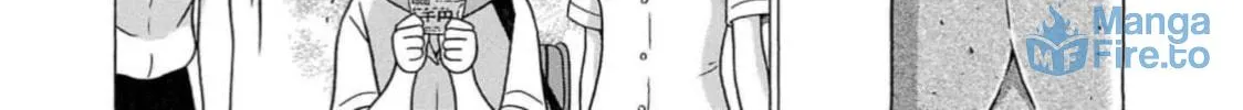 Surikomi! Chapter 5 page 24 - 
