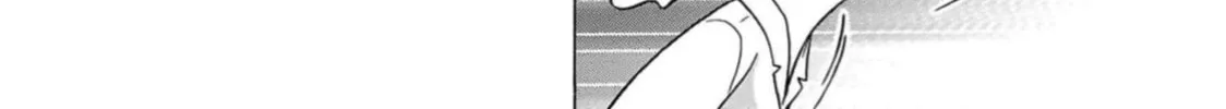 Surikomi! Chapter 5 page 8 - 