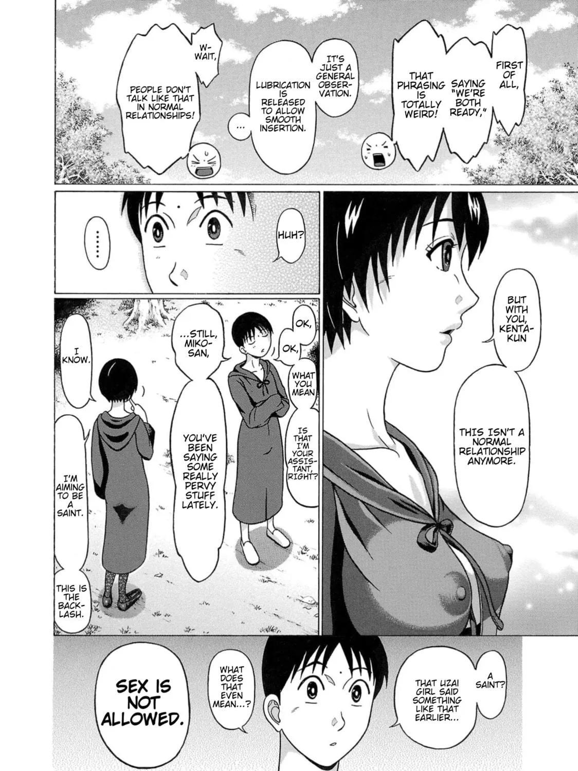 Surikomi! Chapter 6 page 11 - 