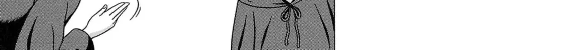 Surikomi! Chapter 6 page 22 - 