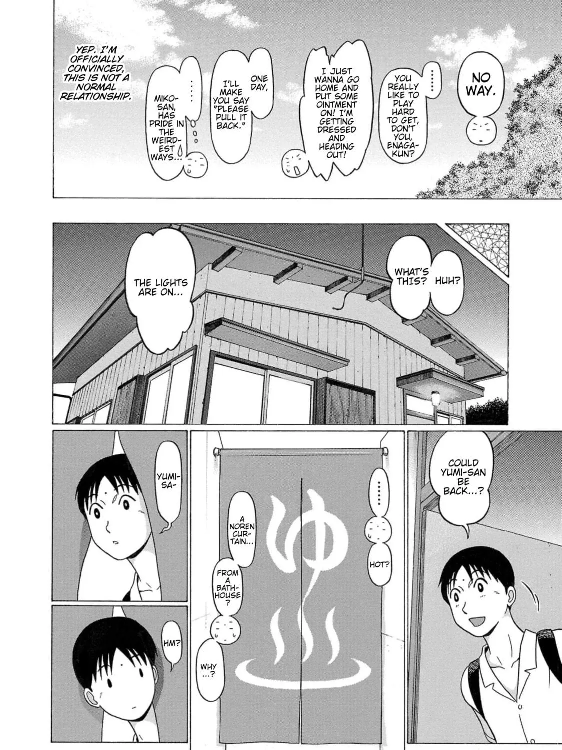 Surikomi! Chapter 6 page 23 - 