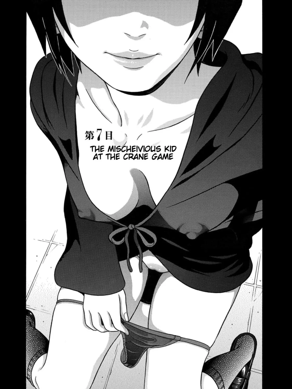 Surikomi! Chapter 7 page 1 - 