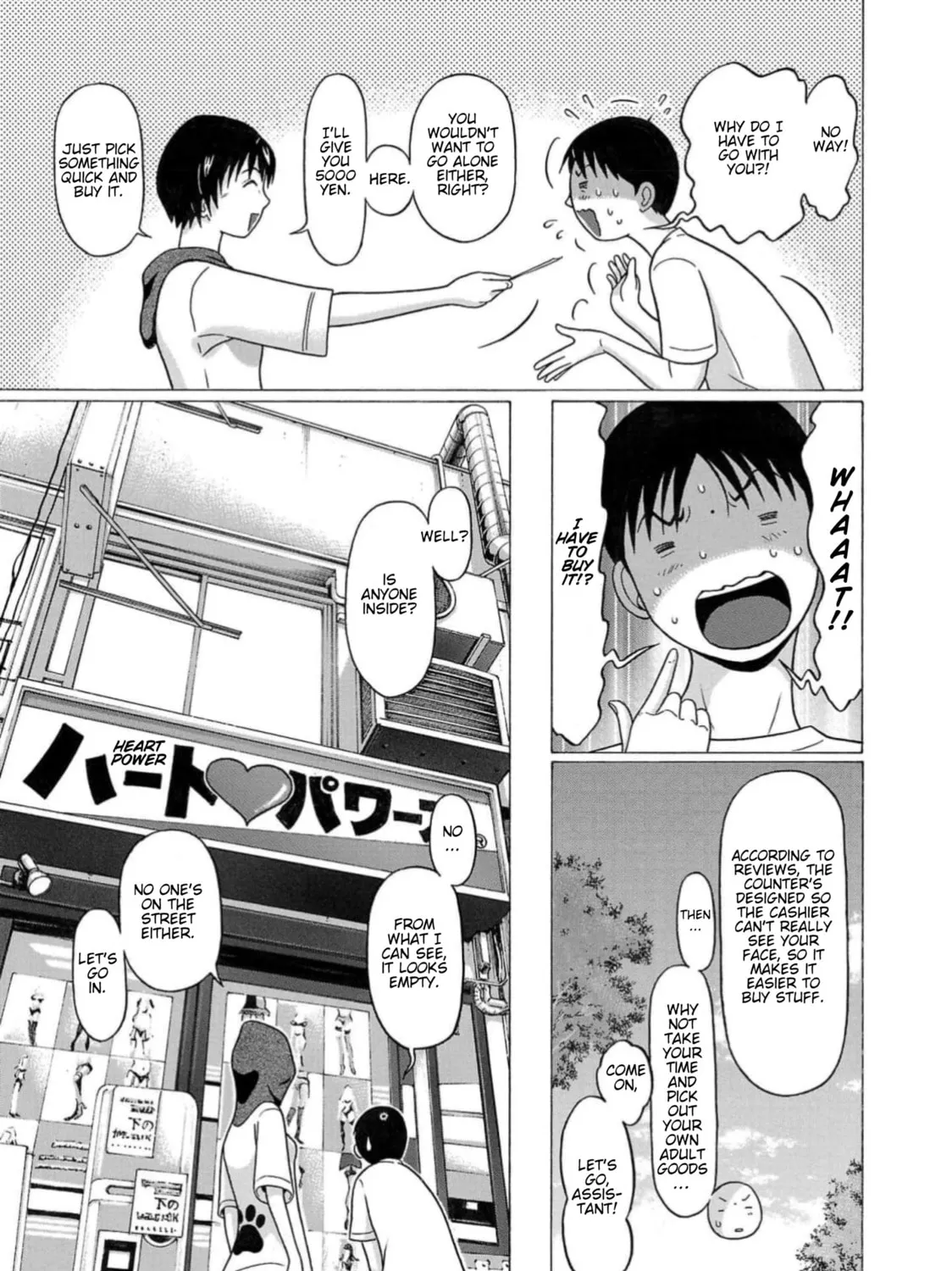 Surikomi! Chapter 7 page 21 - 