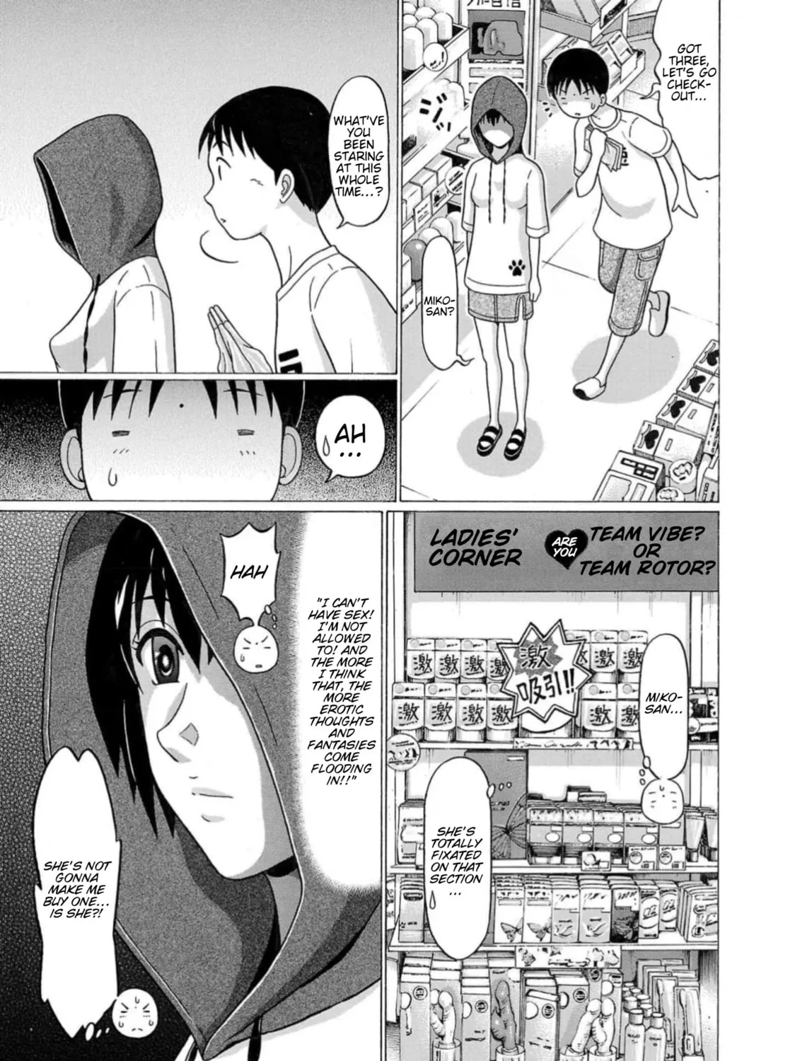 Surikomi! Chapter 7 page 25 - 