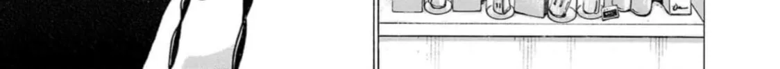 Surikomi! Chapter 7 page 26 - 