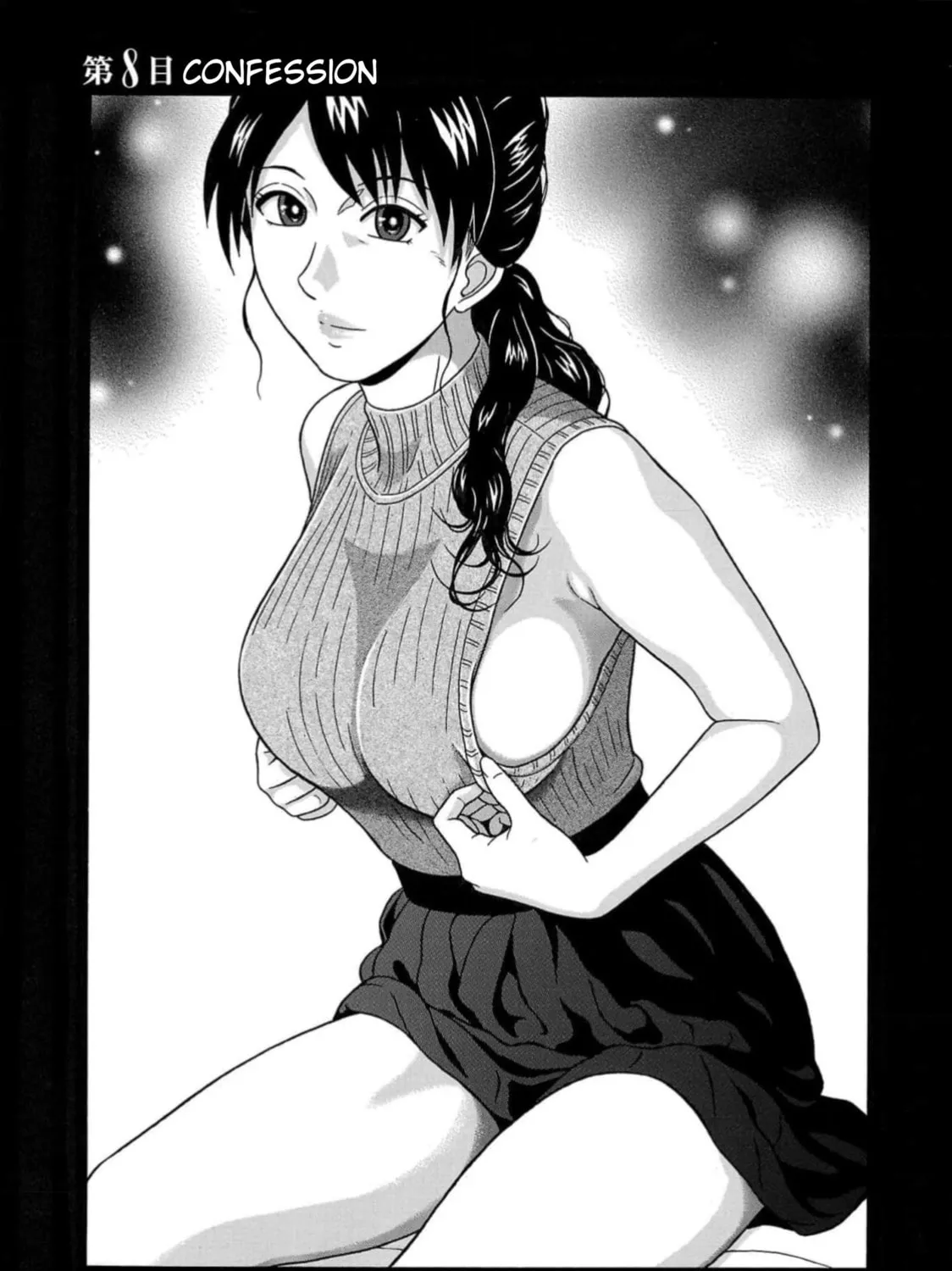 Surikomi! Chapter 8 page 1 - 