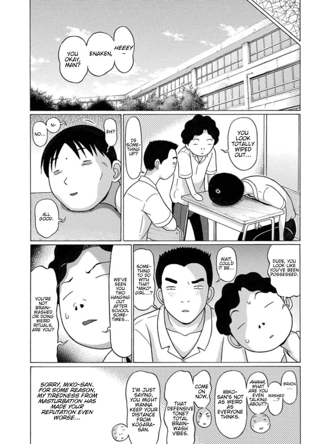 Surikomi! Chapter 8 page 17 - 