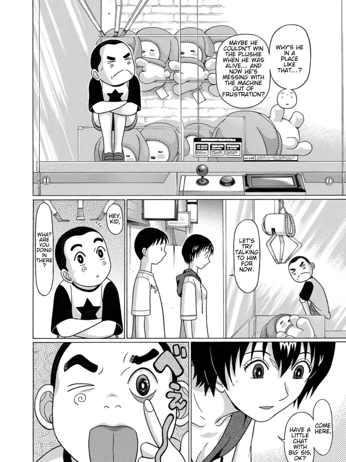 Surikomi! Chapter 8 page 3 - 
