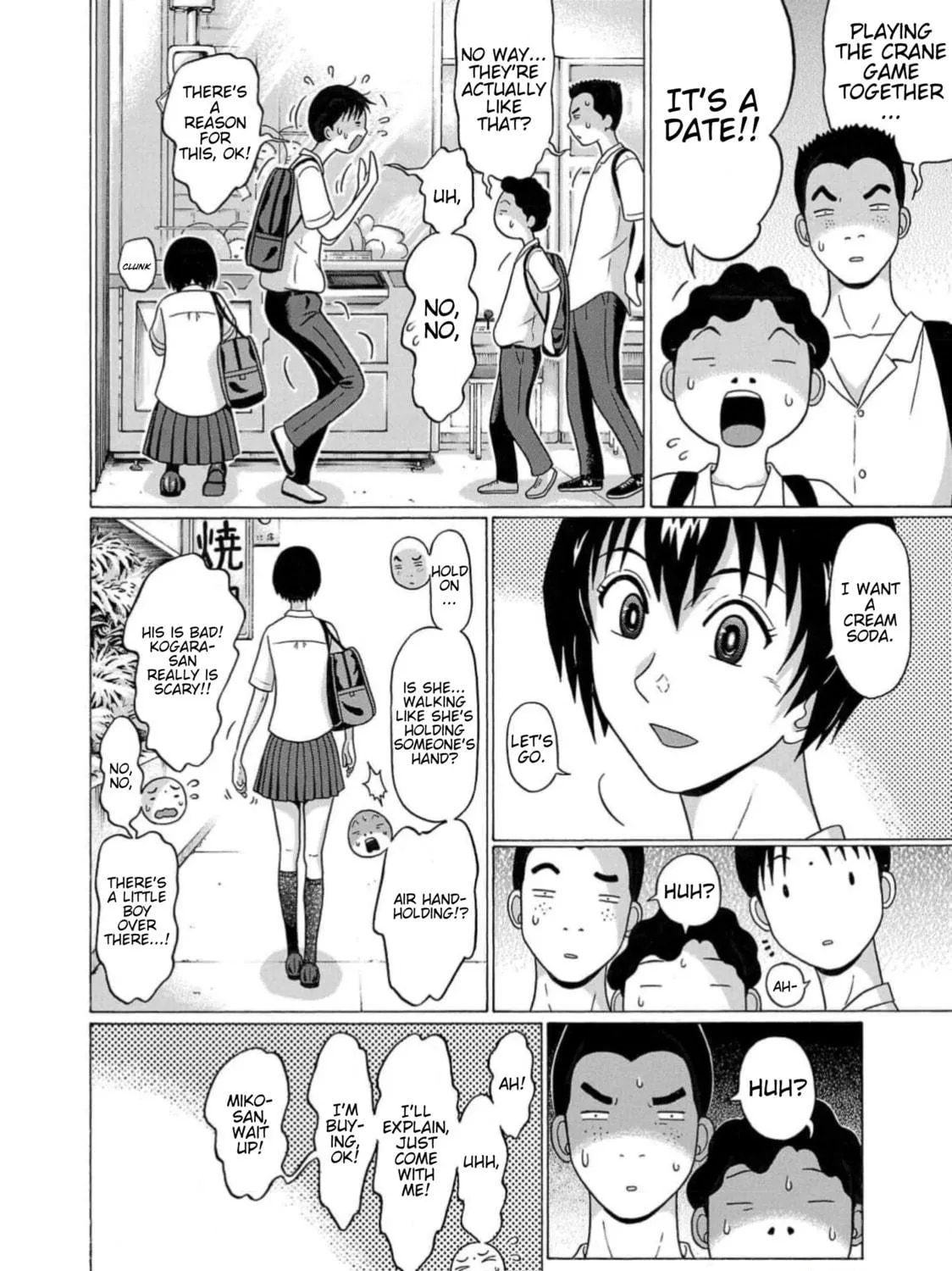 Surikomi! Chapter 8 page 23 - 