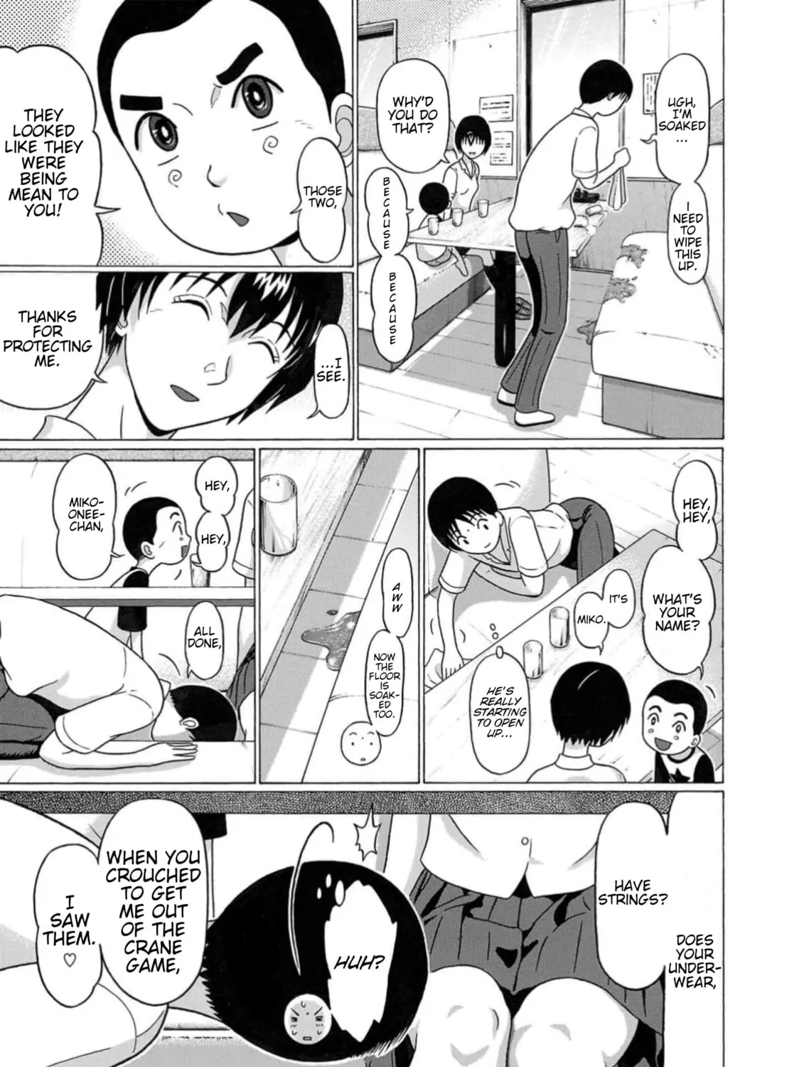 Surikomi! Chapter 8 page 33 - 