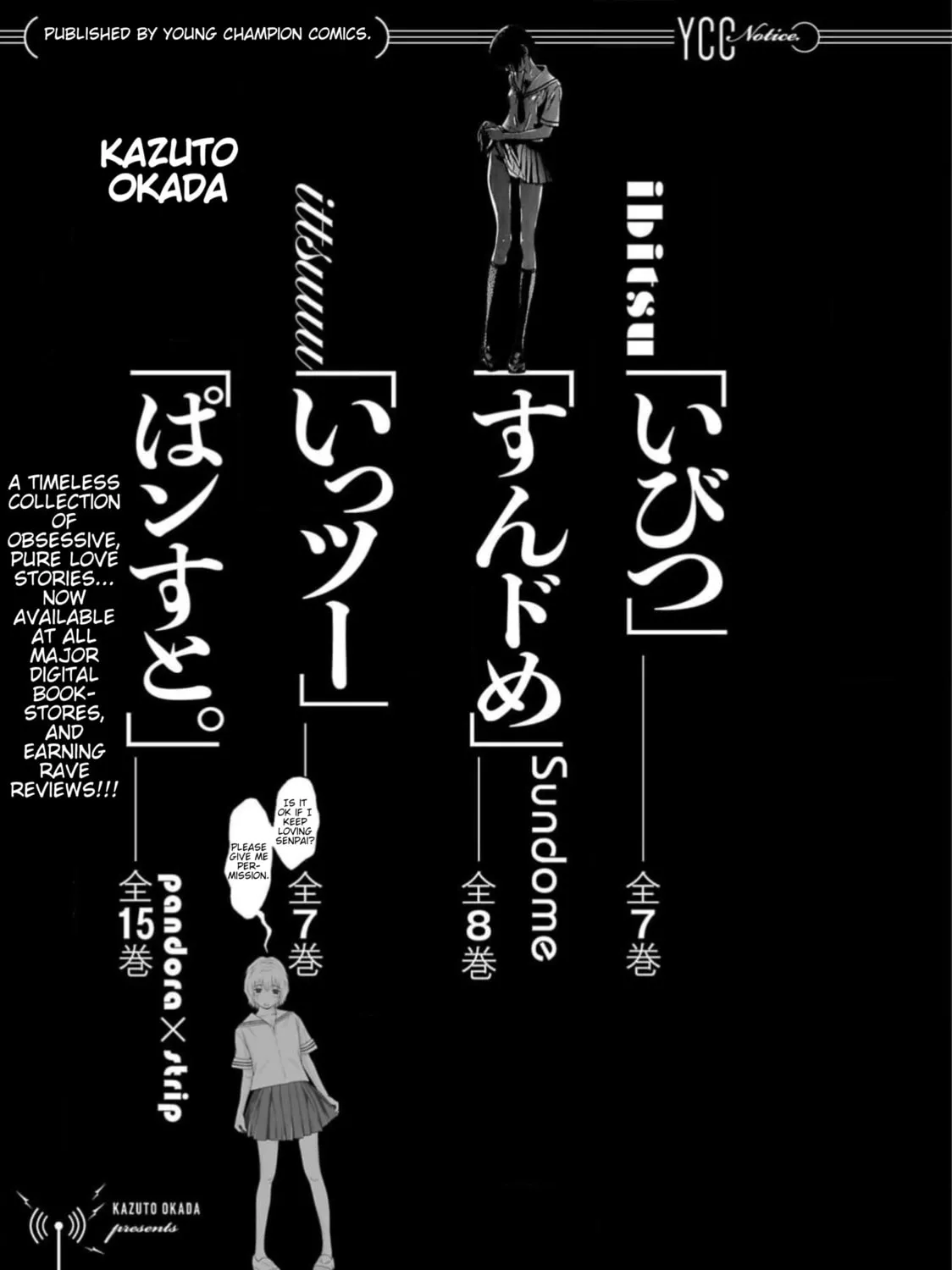 Surikomi! Chapter 8 page 45 - 