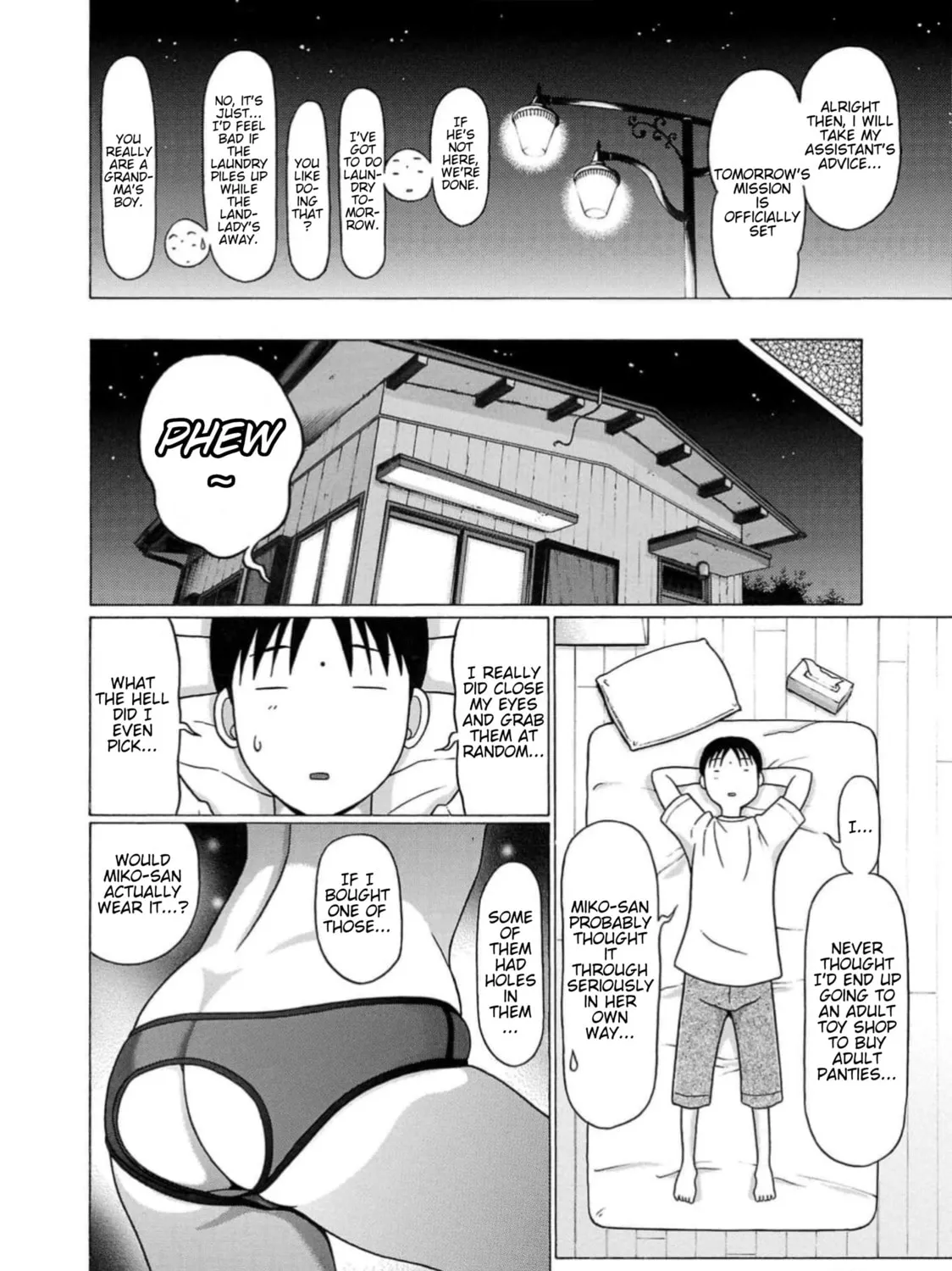 Surikomi! Chapter 8 page 7 - 