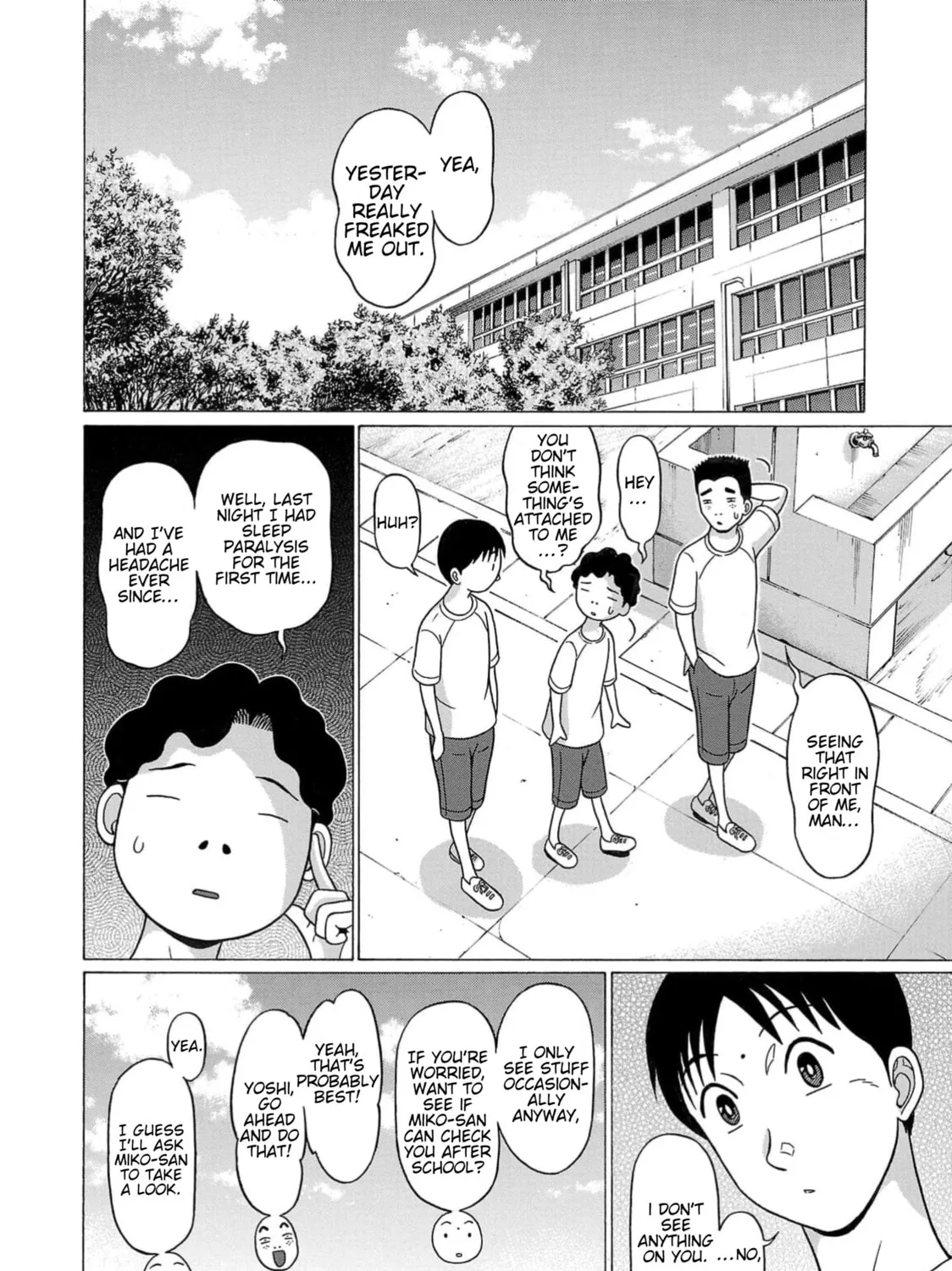 Surikomi! Chapter 9 page 11 - 
