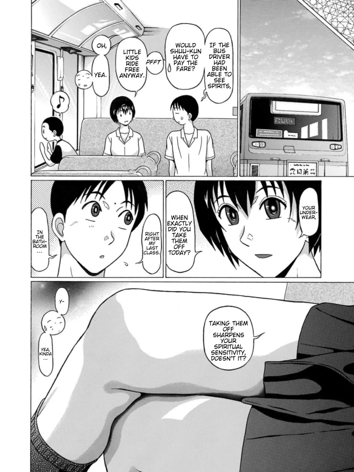 Surikomi! Chapter 9 page 31 - 