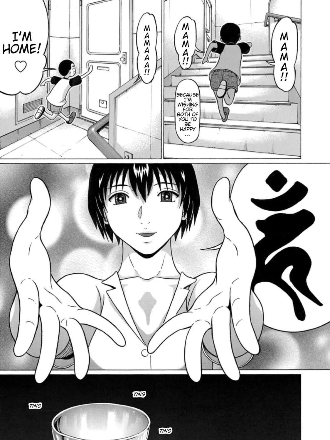 Surikomi! Chapter 9 page 45 - 