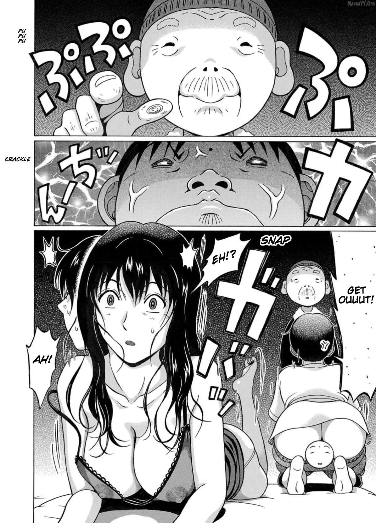 Surikomii!  manga Chapter 1 page 27 - 