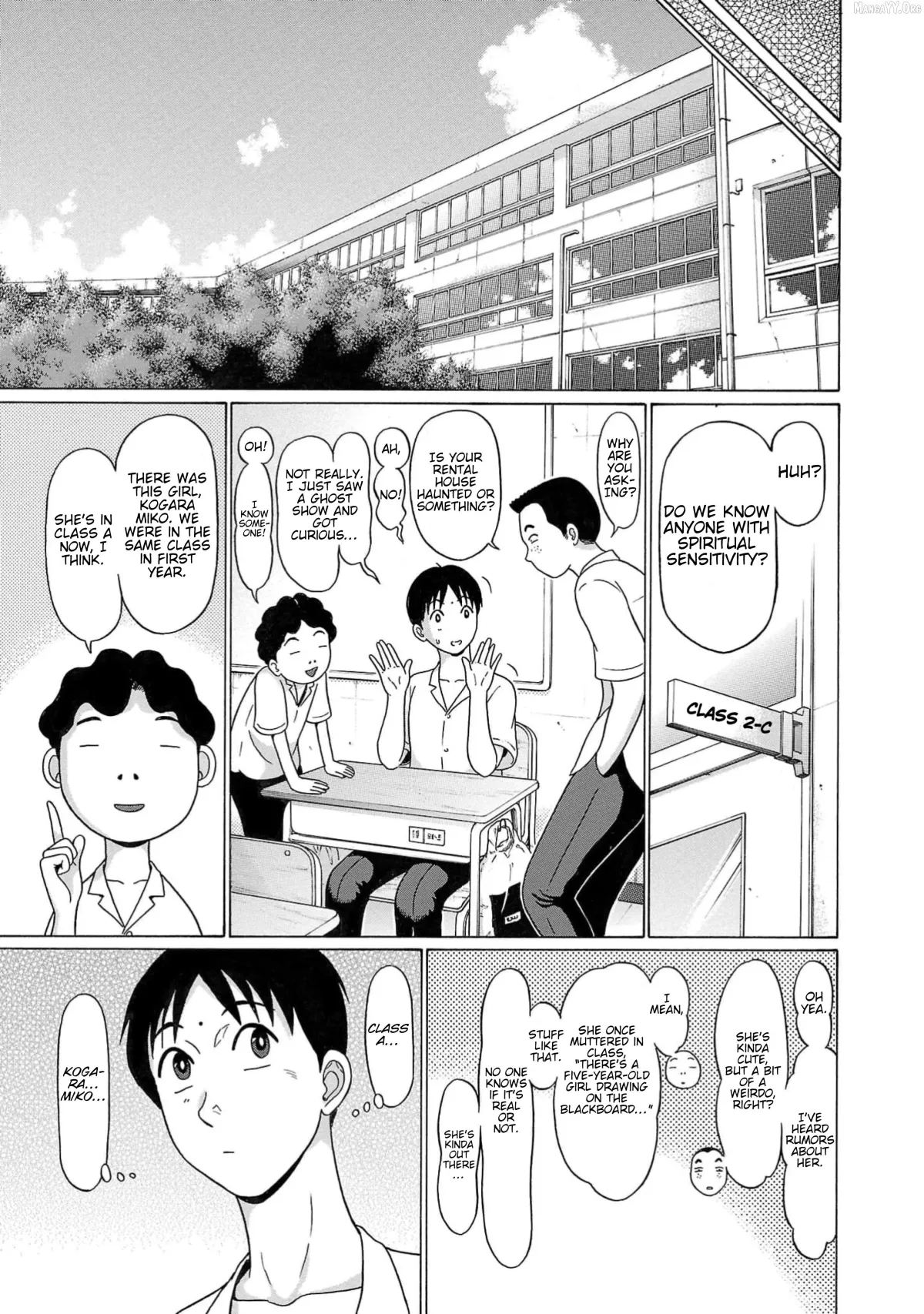 Surikomii!  manga Chapter 1 page 32 - 