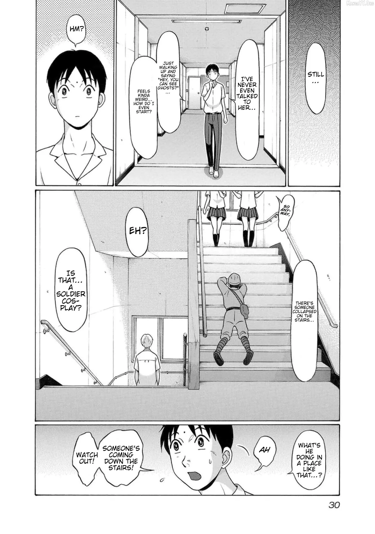 Surikomii!  manga Chapter 1 page 33 - 